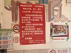 -小街锅贴(护国寺店)