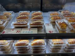 -红花点心局(大观园店)