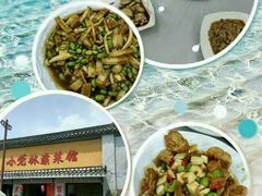 -小觉林素菜馆