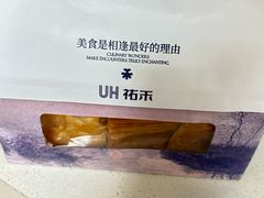 -UH祐禾(上海五角场万达店)