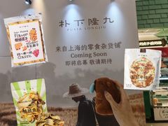 -北京清河万象汇