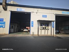 -通州机动车检测场