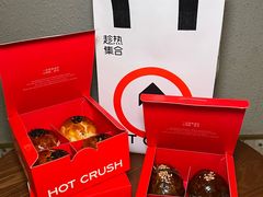 -HOT CRUSH趁热集合·现烤面包(环球港店)