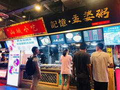 门面-八一路好吃街(雨田商务大厦店)