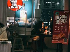 门面-肯德基(成都机场T2到达精选店)