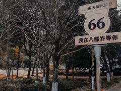 -长兴八都岕景区