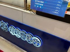 -日の船章鱼小丸子(骏壹万邦店)