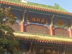-宝通禅寺