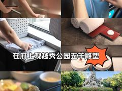 -府上酒店(广州火车站越秀公园地铁站店)