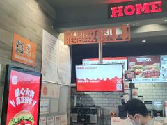 -汉堡王(北京三里屯购物中心)