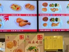 -香妃烤鸡(西单店)