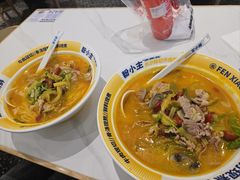 -粉小主·贵州酸汤牛肉粉(南京仙林金鹰店)