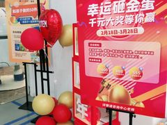 -斯坦星球AI编程·机器人科创·科学实验·信奥·思维·STEM·乐高·竞赛考级(长宁虹桥大融城荟聚中心)