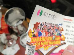 -金刚山烧烤(中山路店)