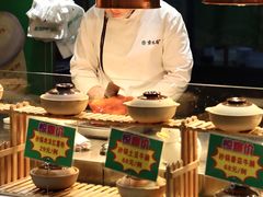 -紫光园(创始店)