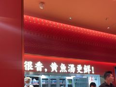 -闽上鲜·福建菜(龙湖滨江天街店)