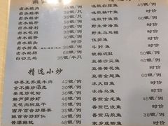 菜单-迈姨·潮州菜(麓湖公园店)