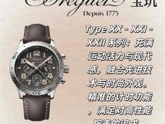 -海星奢选二手奢侈品手表包包鉴定回收寄卖(墨玉南路店)