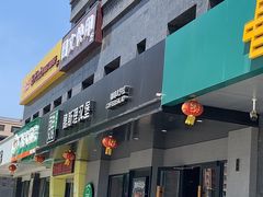-魏斯理汉堡(西安沣东吾悦店)