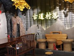 -古道村落(温汤店)