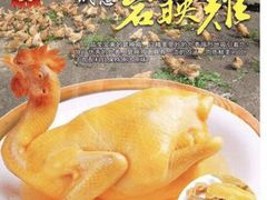 -成惠食府(赤岗店)