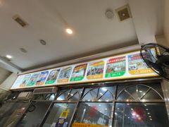 -老牌依强牛肉店(达道总店)