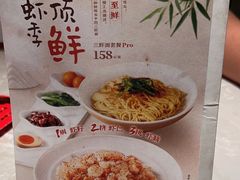 -松鹤面馆·古法焖肉面(观前店)