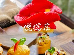 -天津海河悦榕庄·Lobby Lounge大堂吧