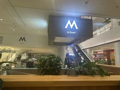 -M Stand(宁波万象城店)