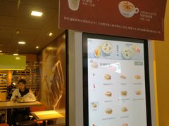 -麦当劳(萧山国际机场T3航站楼店)