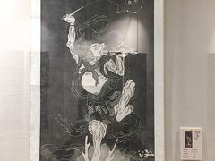 -四川美术馆