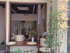 -seeu coffee(江滩店)