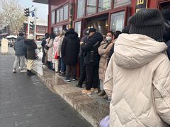 -秋栗香(地安门店)