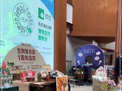-七鲜超市(瑞虹天地太阳宫店)