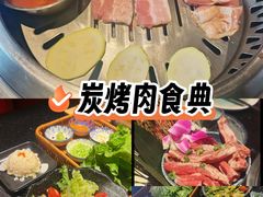-牛焱·和牛烧肉(五大道店)