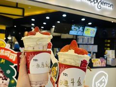 -快乐柠檬happylemon(北京APM店)