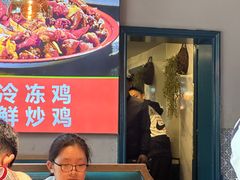 -柴窝堡22号辣子鸡·传承新疆菜