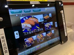-京樽回転寿司(奥林匹克店)
