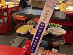 -小龙坎火锅(全球总店)