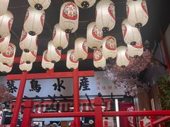 -築鳥日本料理(黑沙环店)