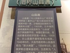 -大连市规划展示中心