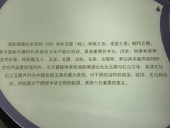 -马鞍山市博物馆