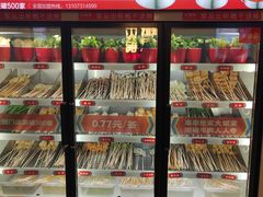 -大斌家串串火锅(德思勤店)