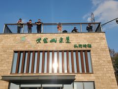 -紫金山索道-售票处
