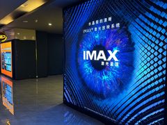 -万达影城(金牛万达广场激光IMAX店)