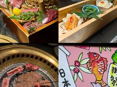 -山川小町·极番烧肉(新地假日广场店)