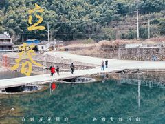 -鹿亭中村