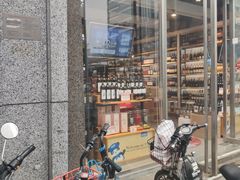 -1919酒类直供(马当路店)