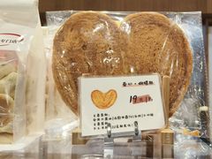 -君之狮子山·轻糖烘焙(松江印象城店)