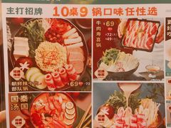 -村上一屋(回龙观店)